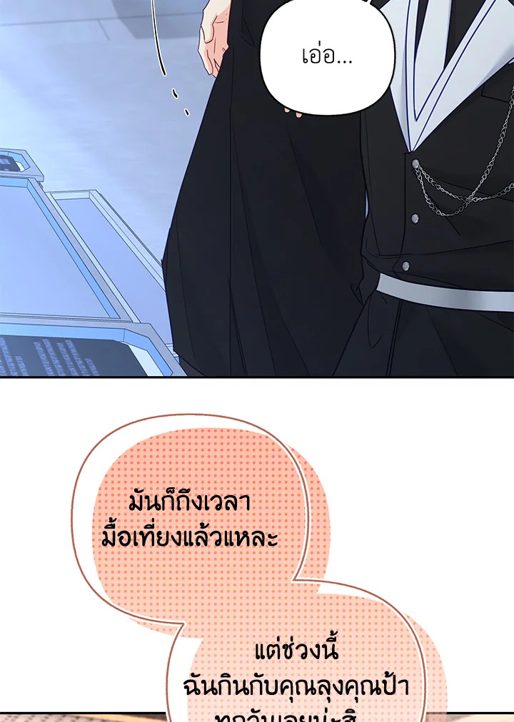 หน้า 94