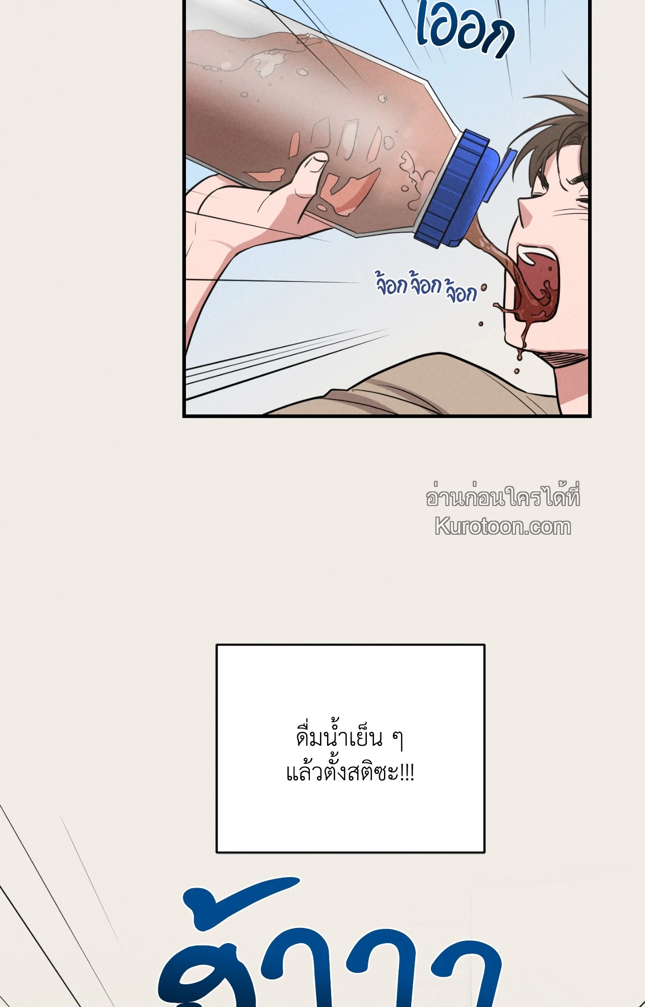 หน้า 56