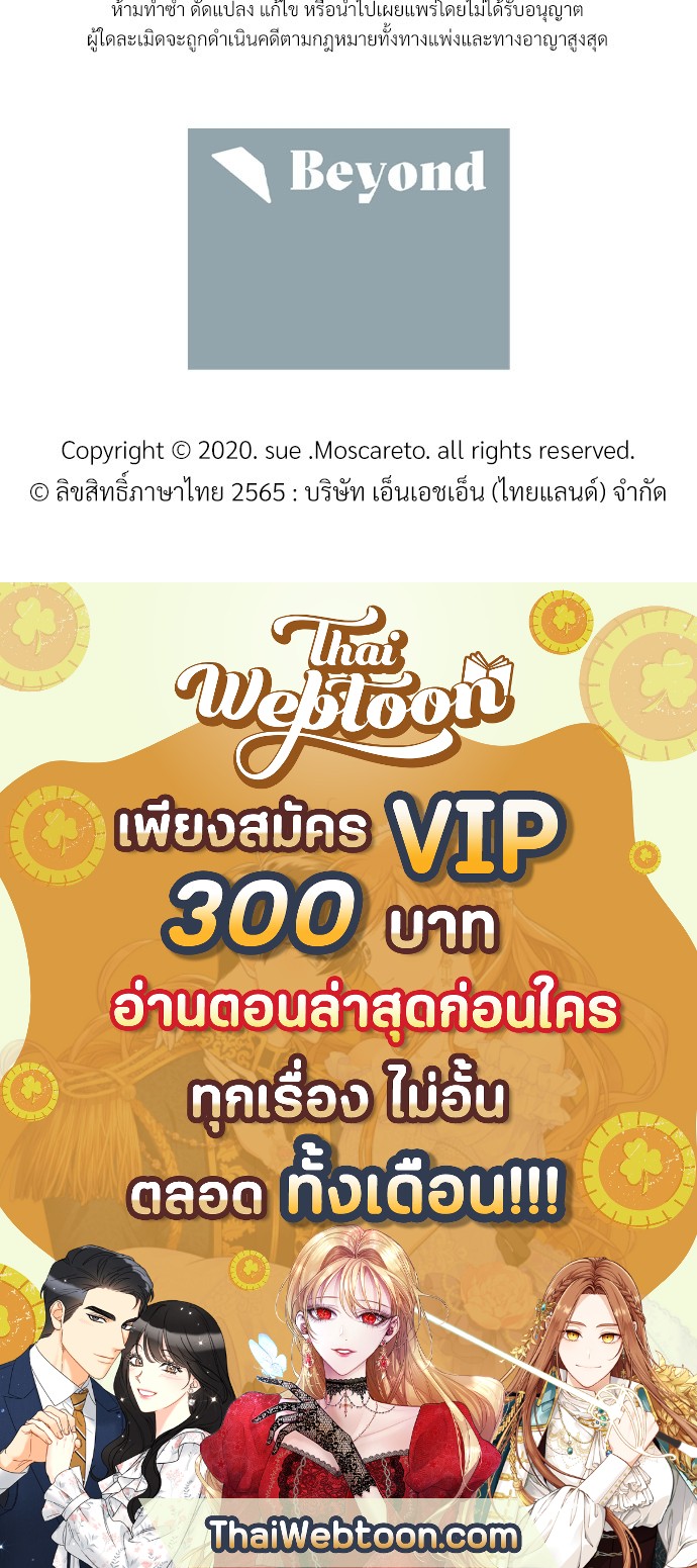 หน้า 105