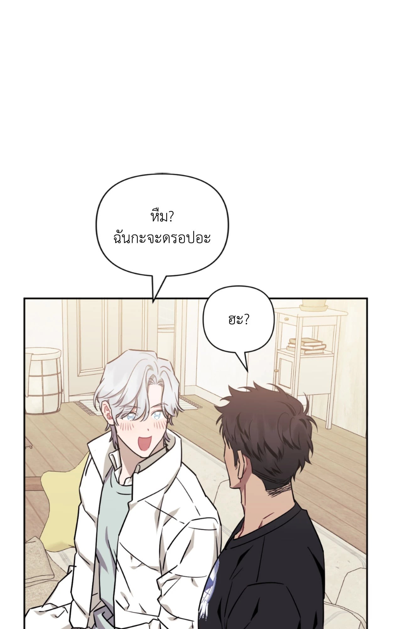 หน้า 67