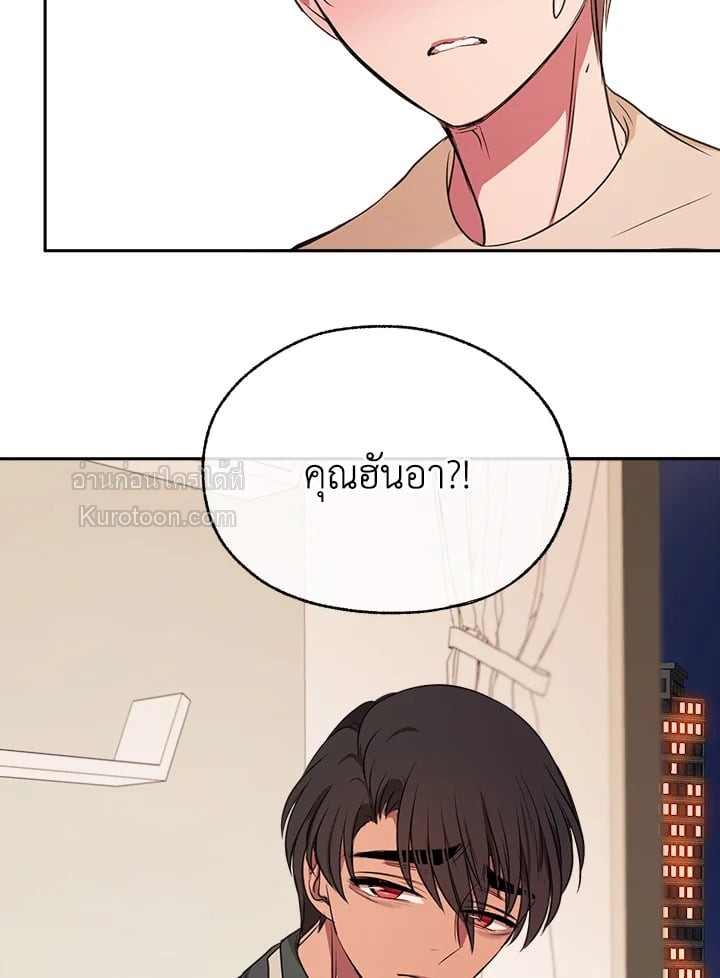 หน้า 97
