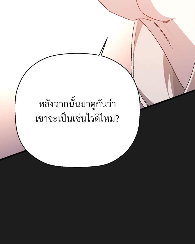 หน้า 142