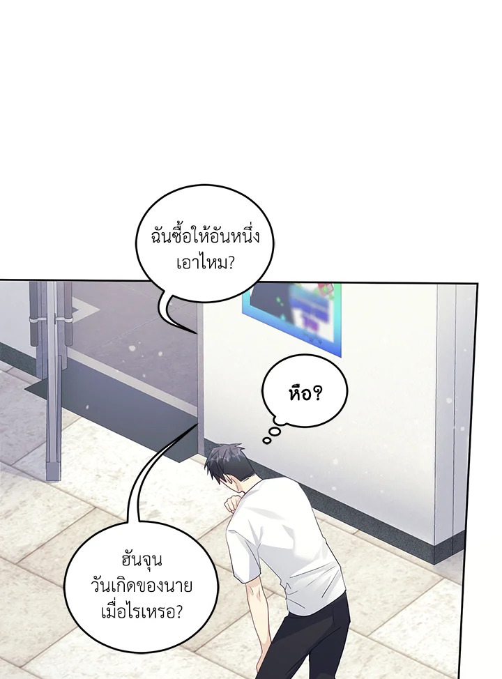 หน้า 110