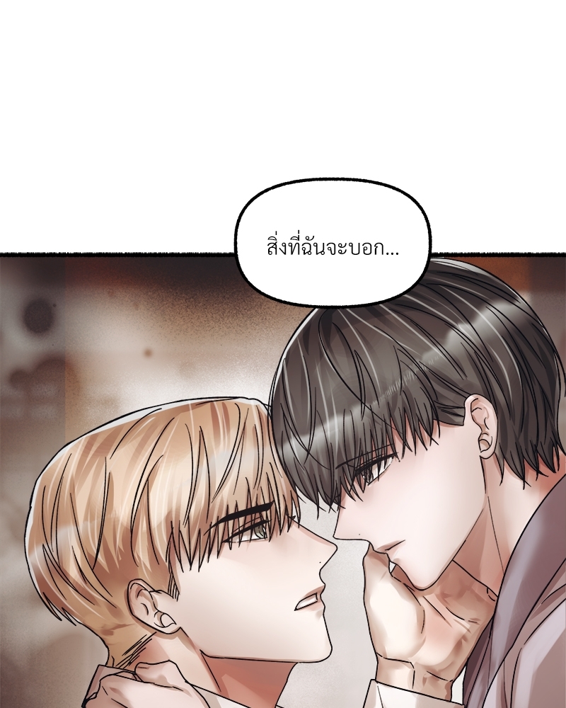 หน้า 121