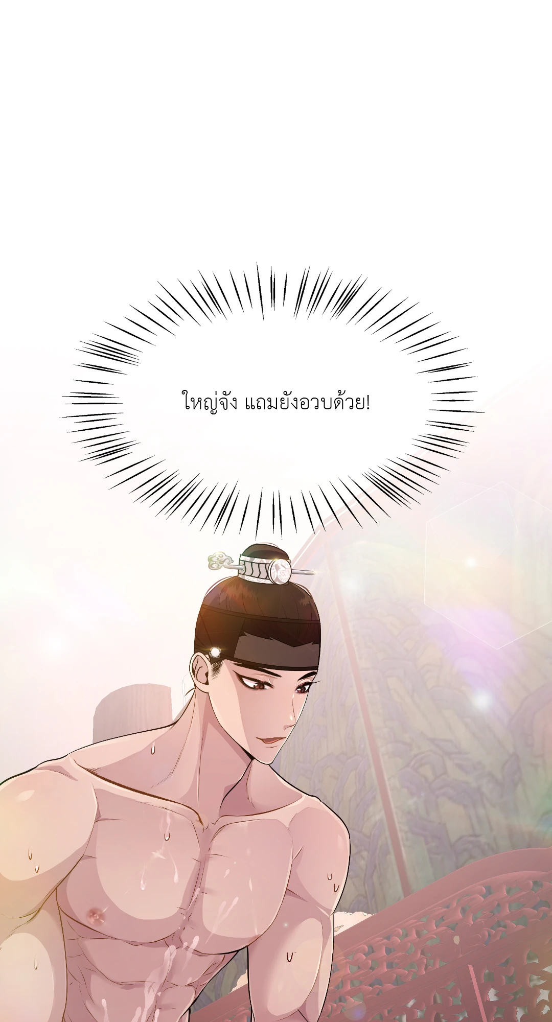 หน้า 84