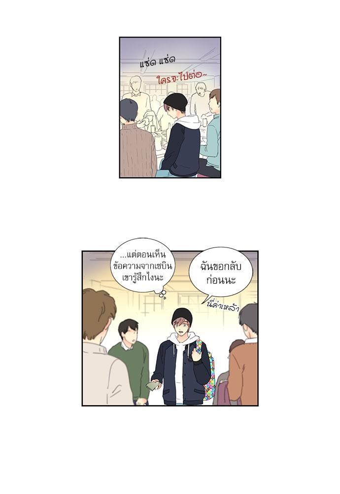 หน้า 27