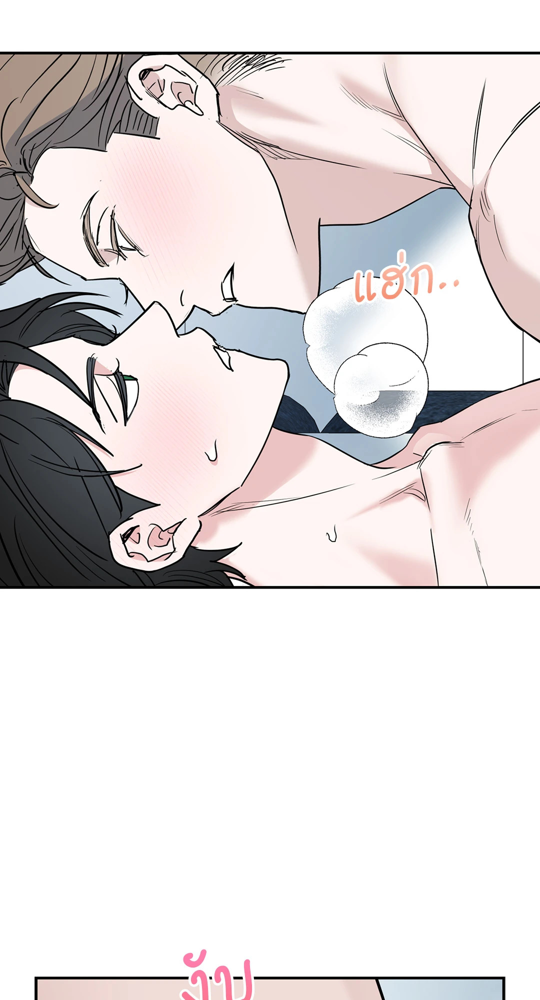 หน้า 74