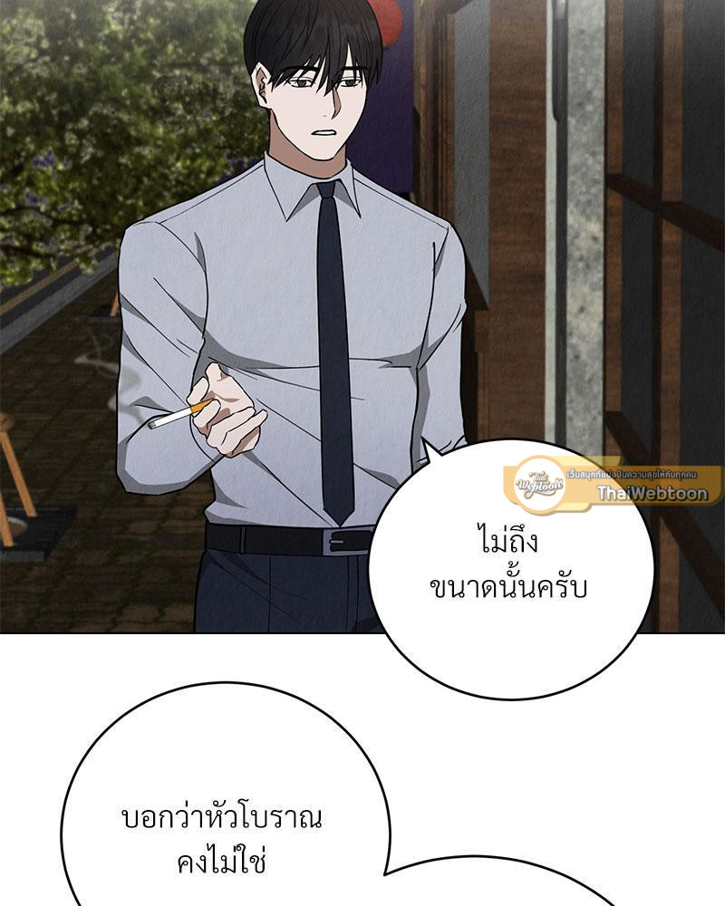 หน้า 76