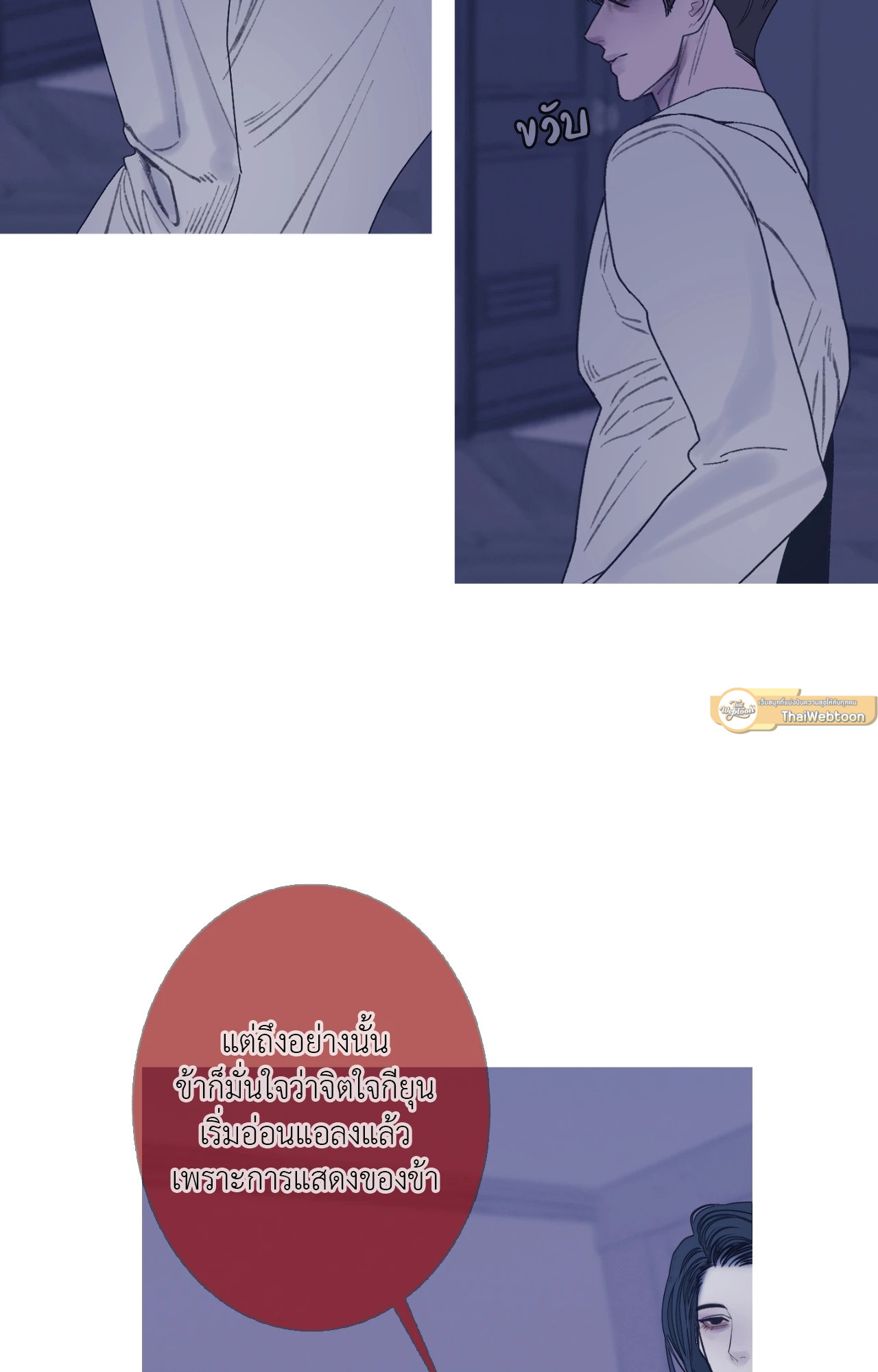 หน้า 58