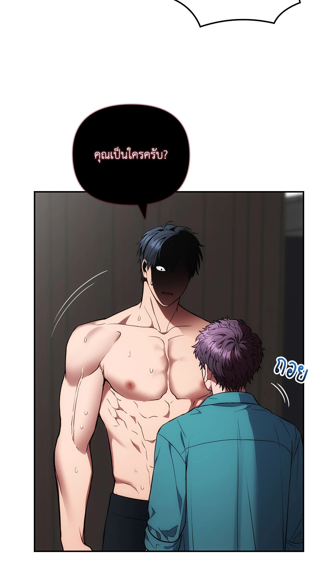 หน้า 73