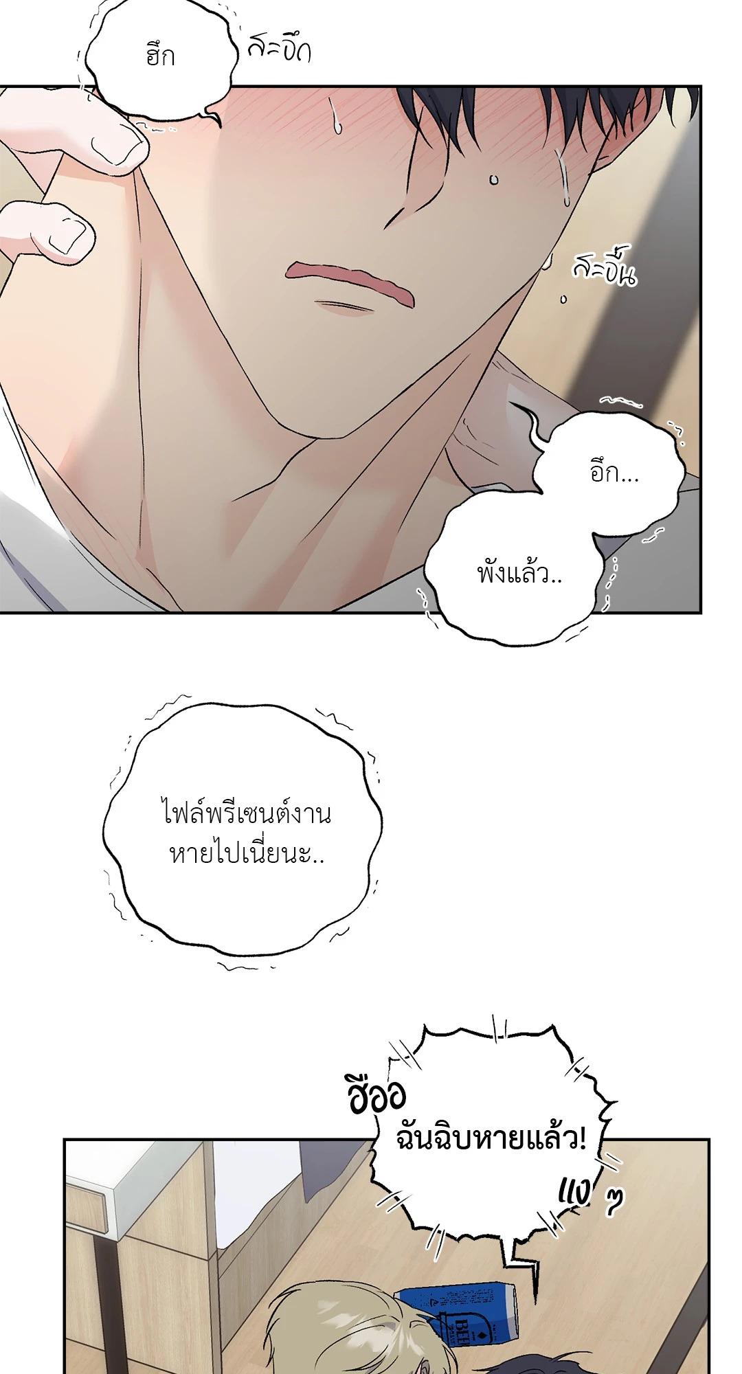 หน้า 36