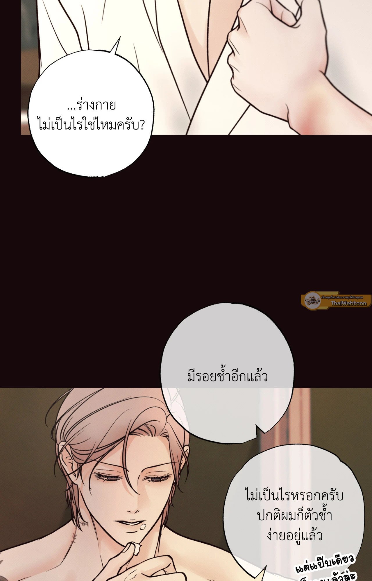 หน้า 30