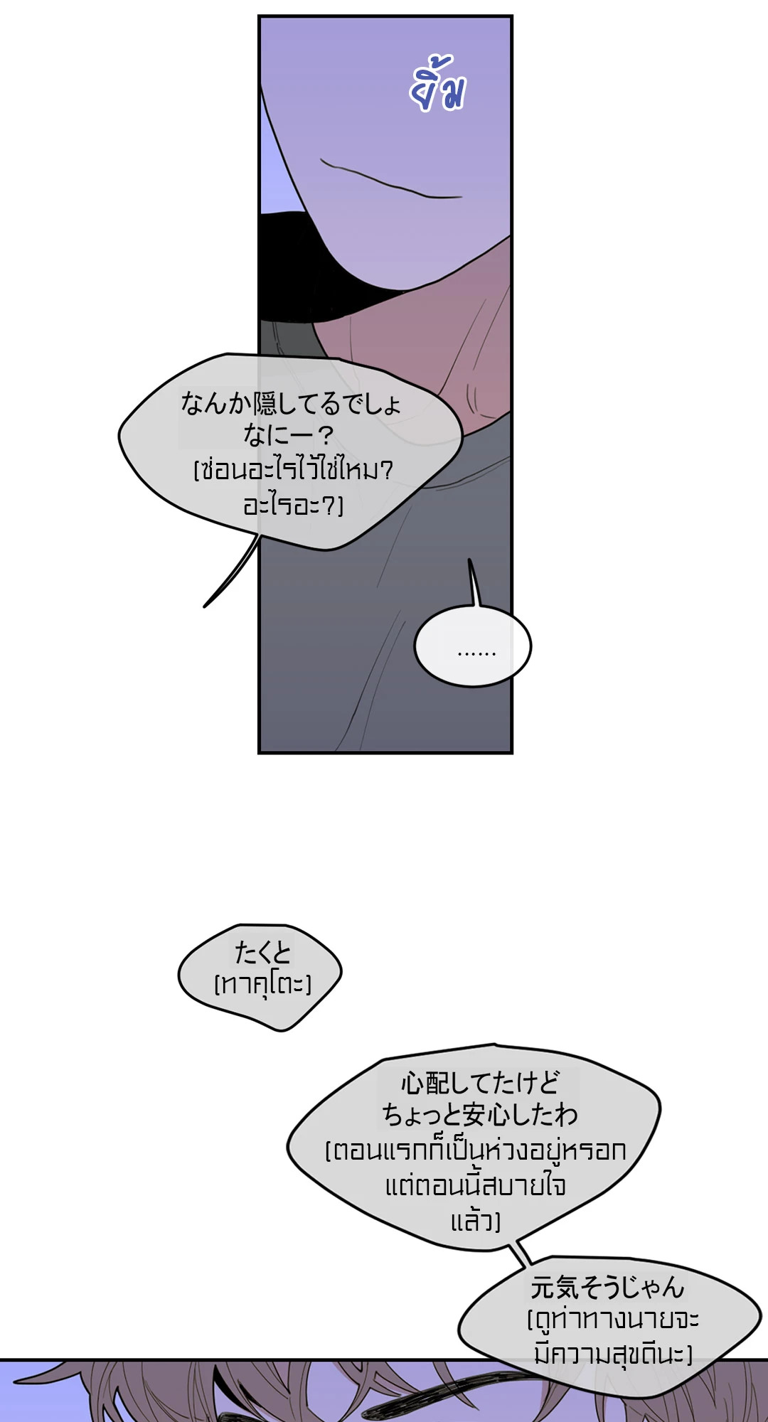หน้า 70