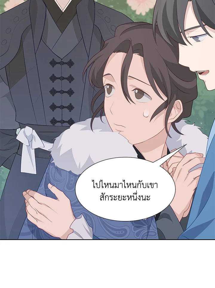 หน้า 52