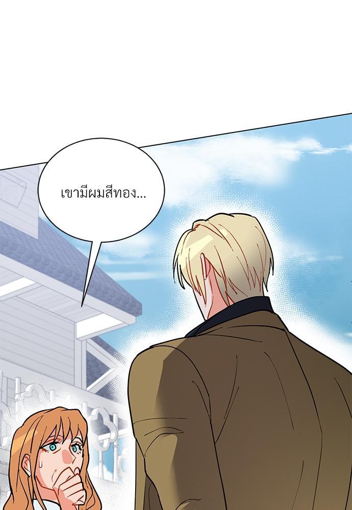 หน้า 75