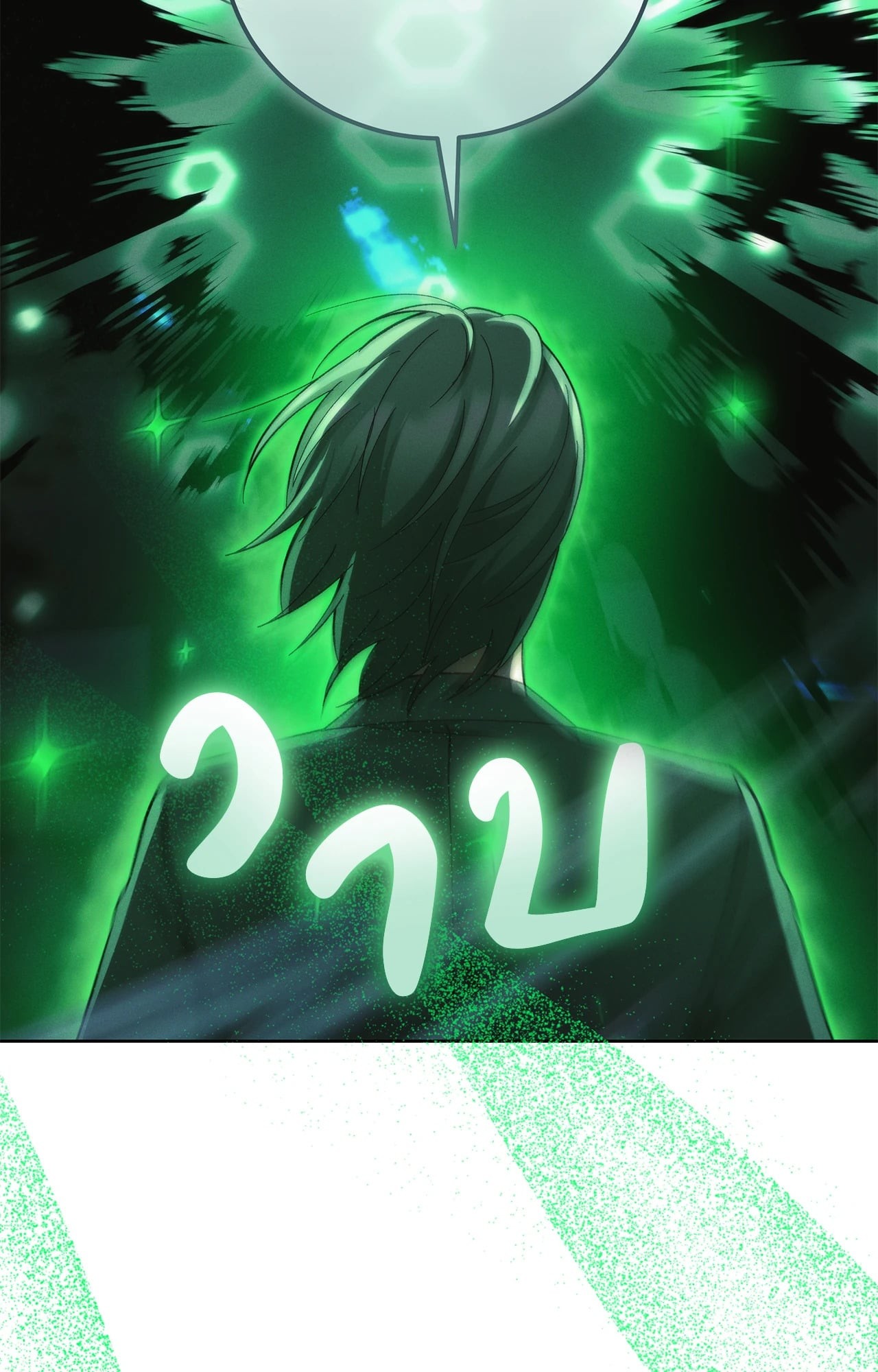 หน้า 88