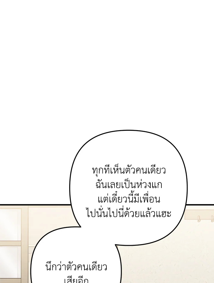 หน้า 101