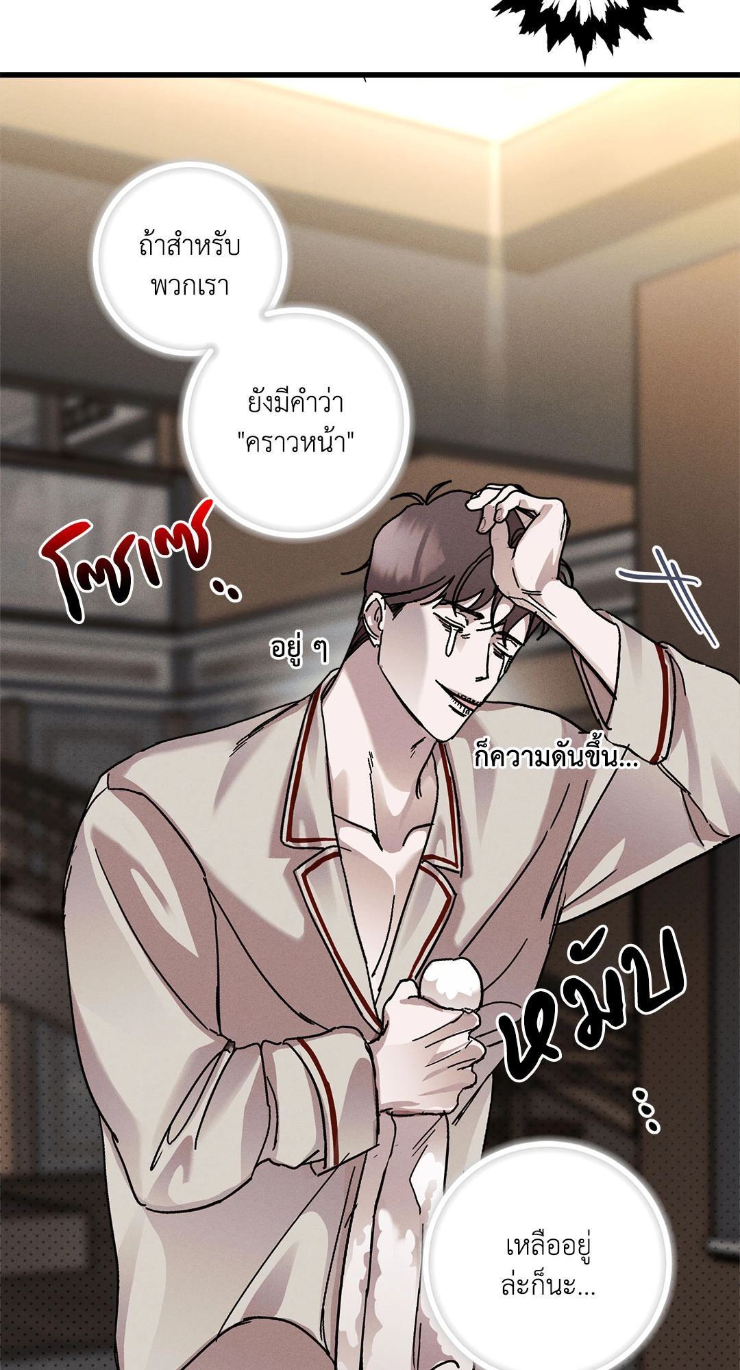 หน้า 24