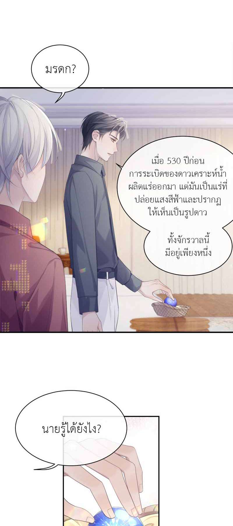 หน้า 29