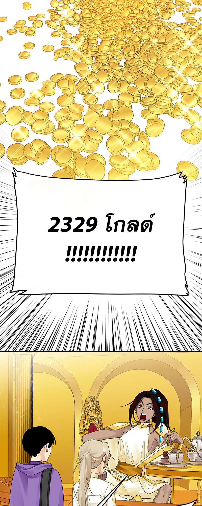 หน้า 44