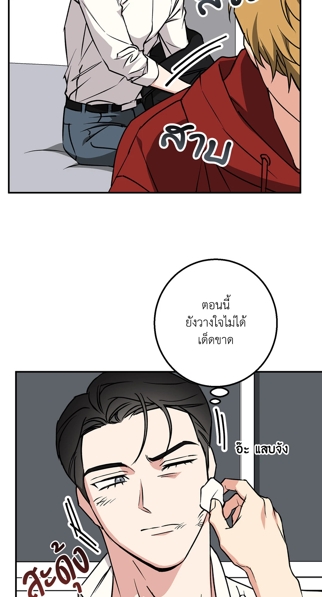 หน้า 55