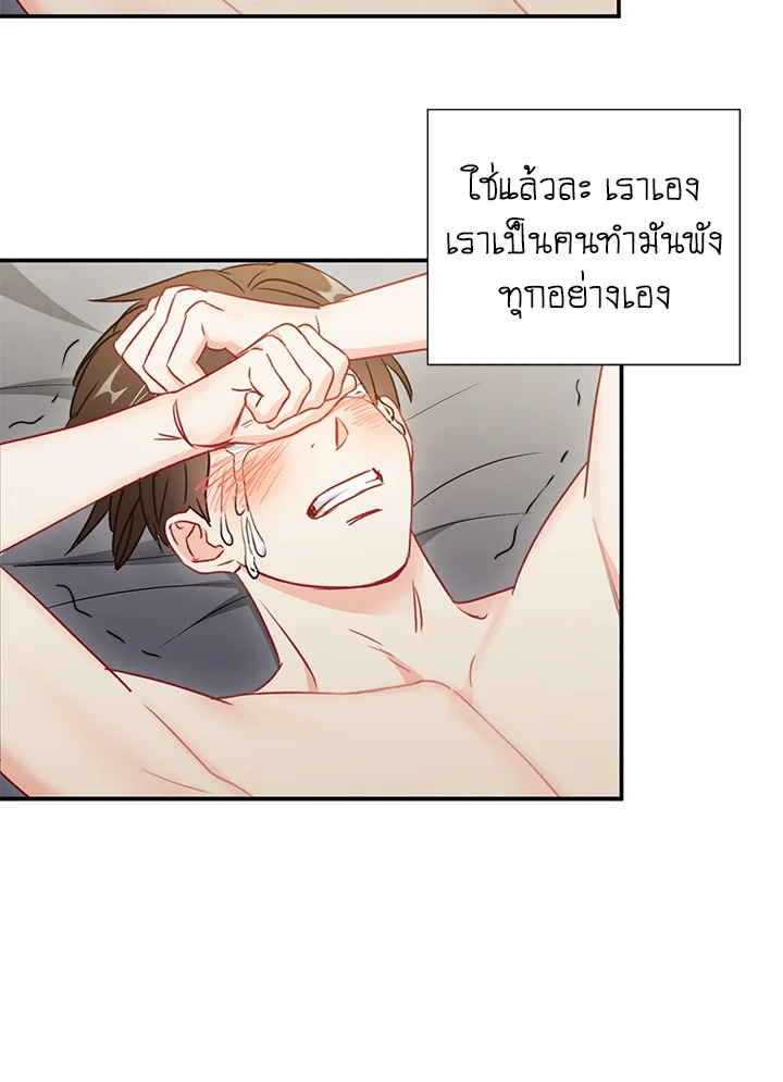 หน้า 90