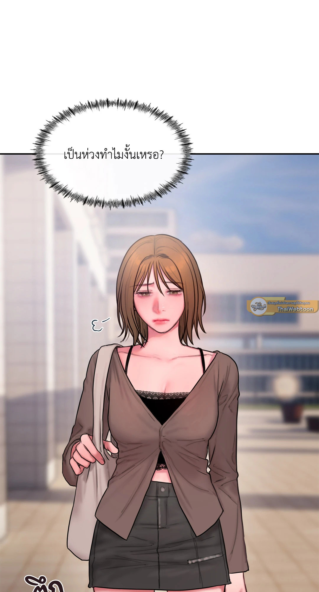 หน้า 61