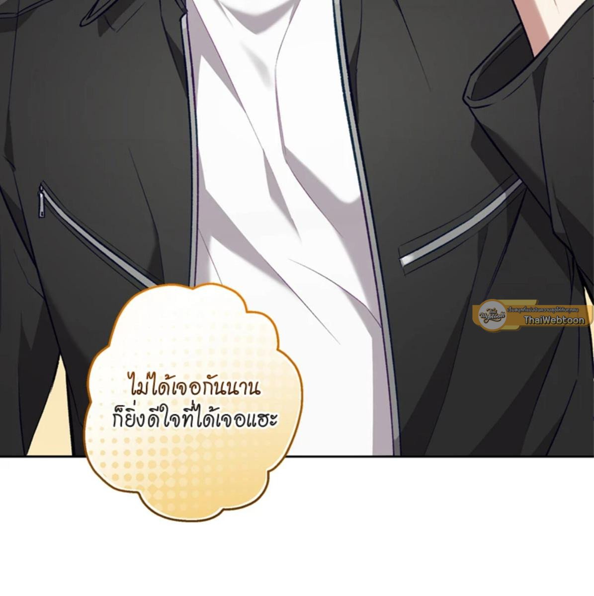หน้า 99