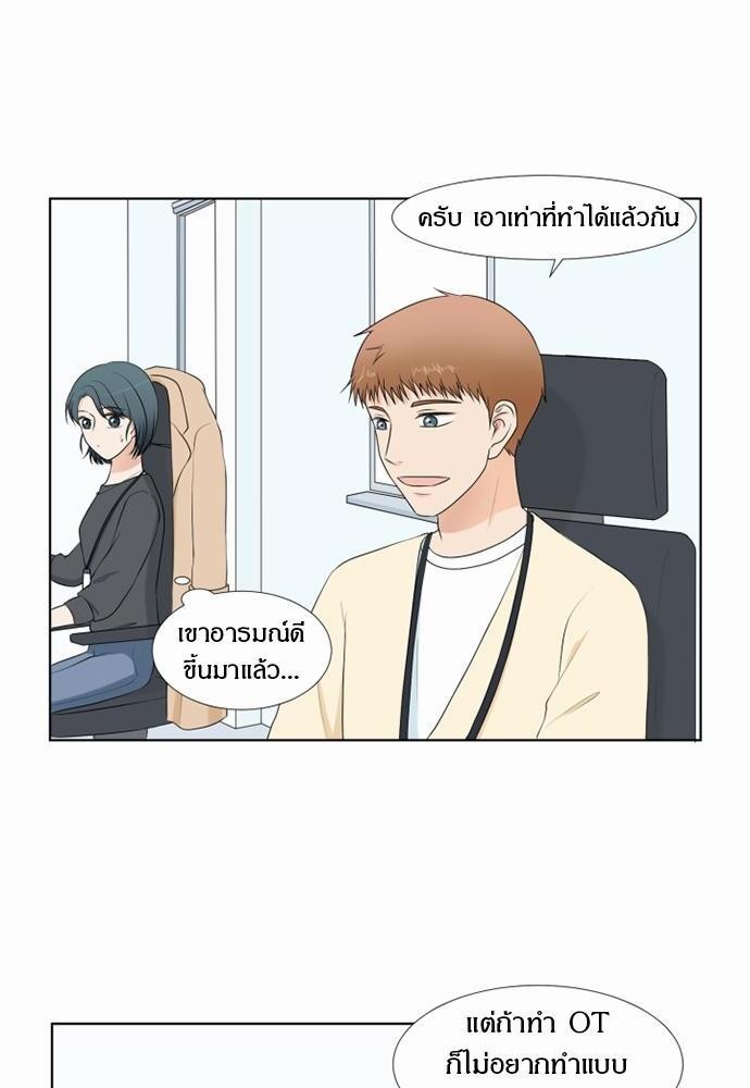 หน้า 54