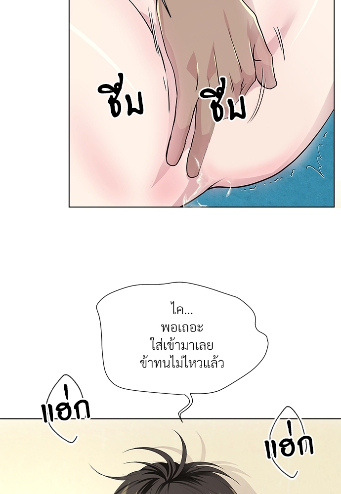 หน้า 52