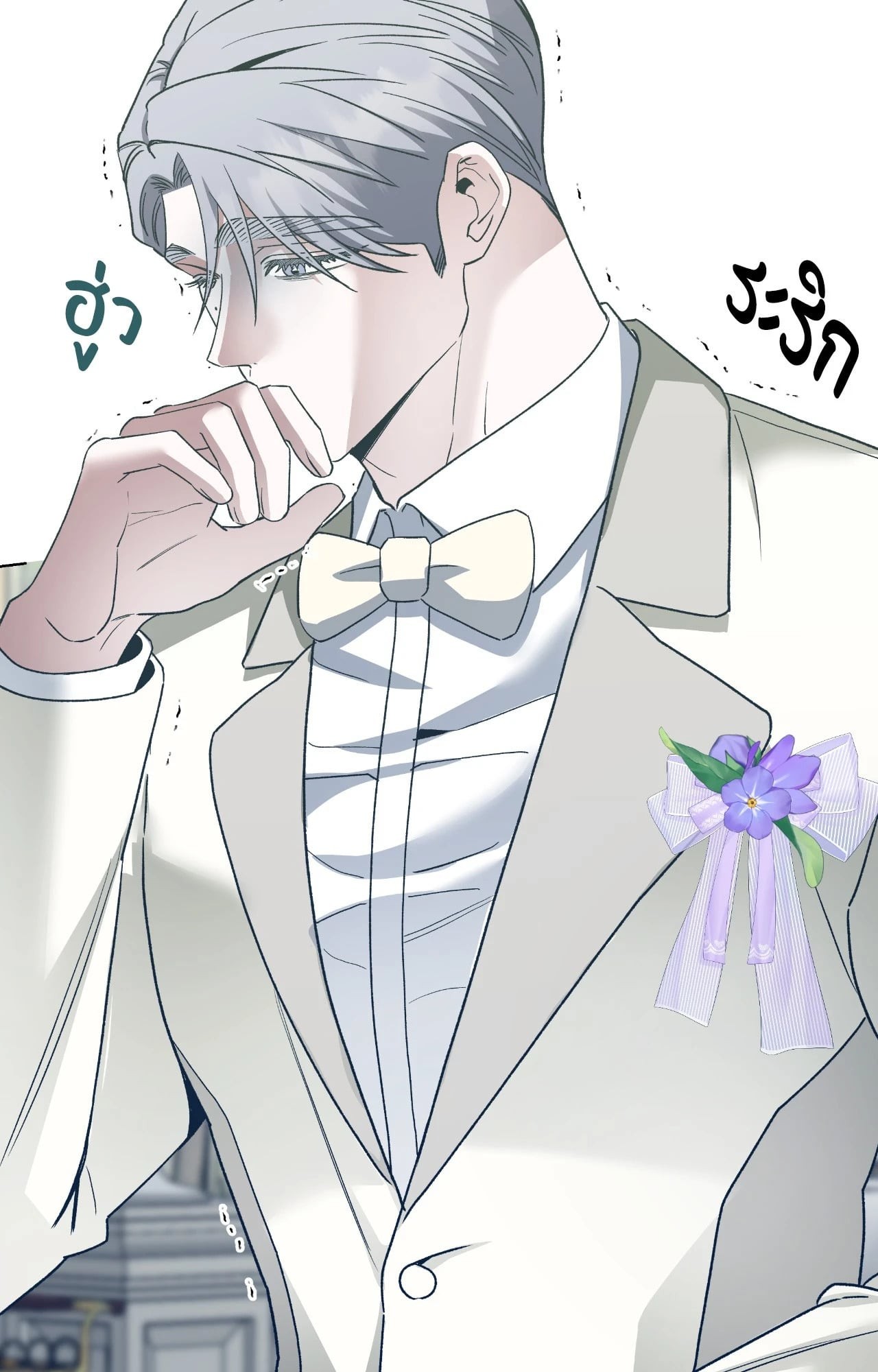 หน้า 67