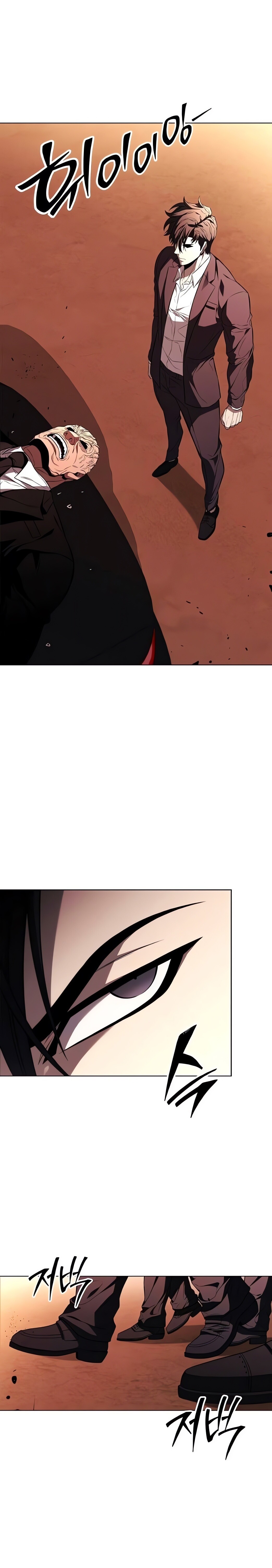 The Former Mercenary’s Life as a Prosecutor ชีวิตอัยการของอดีตทหารรับจ้าง ตอนที่ 4 - รูปที่ 2