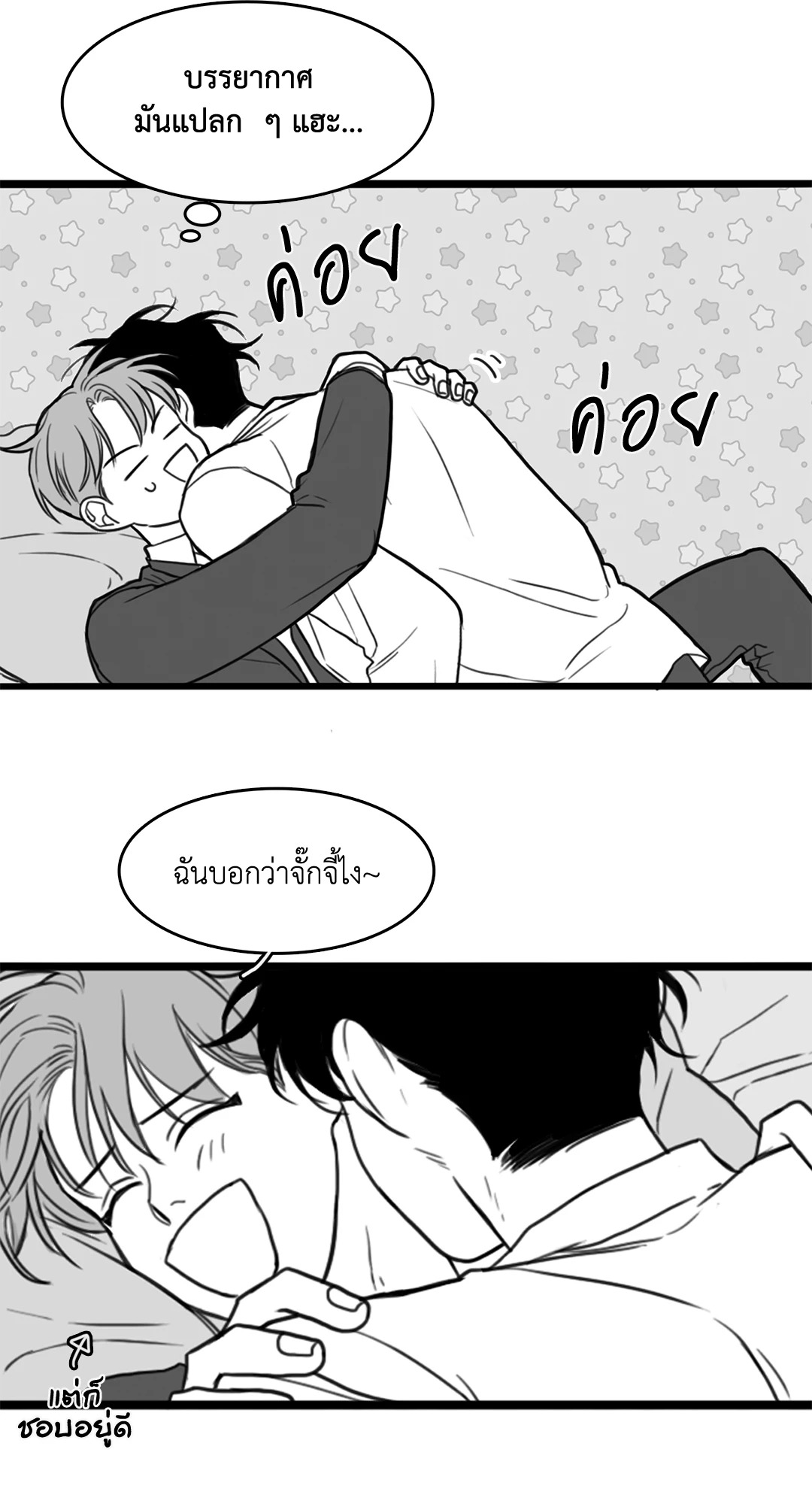 หน้า 33