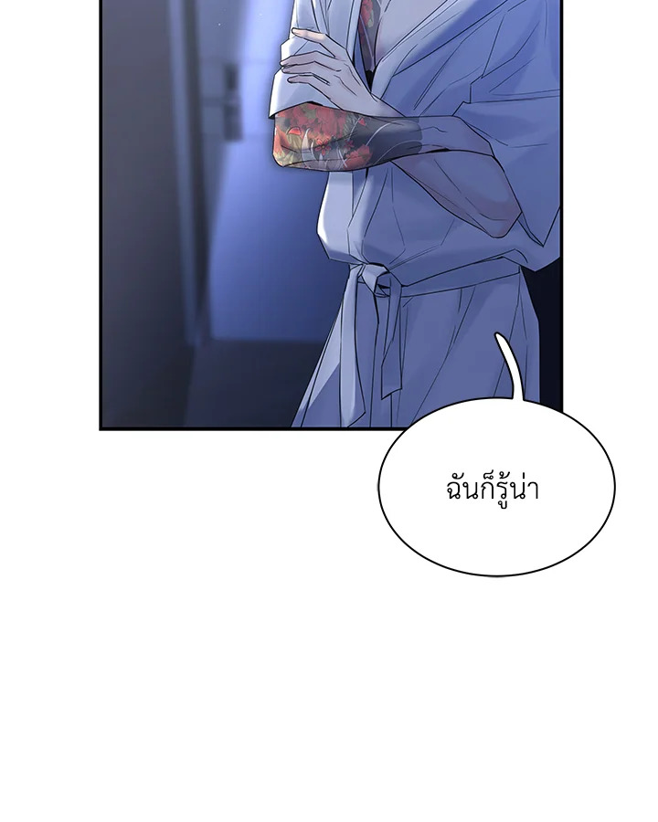 หน้า 62