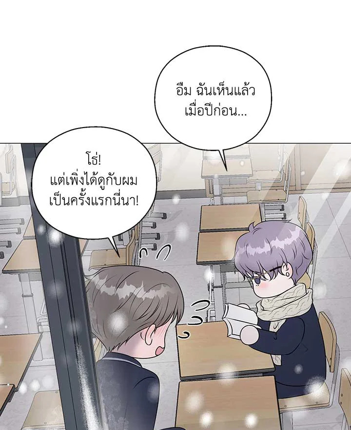 หน้า 70