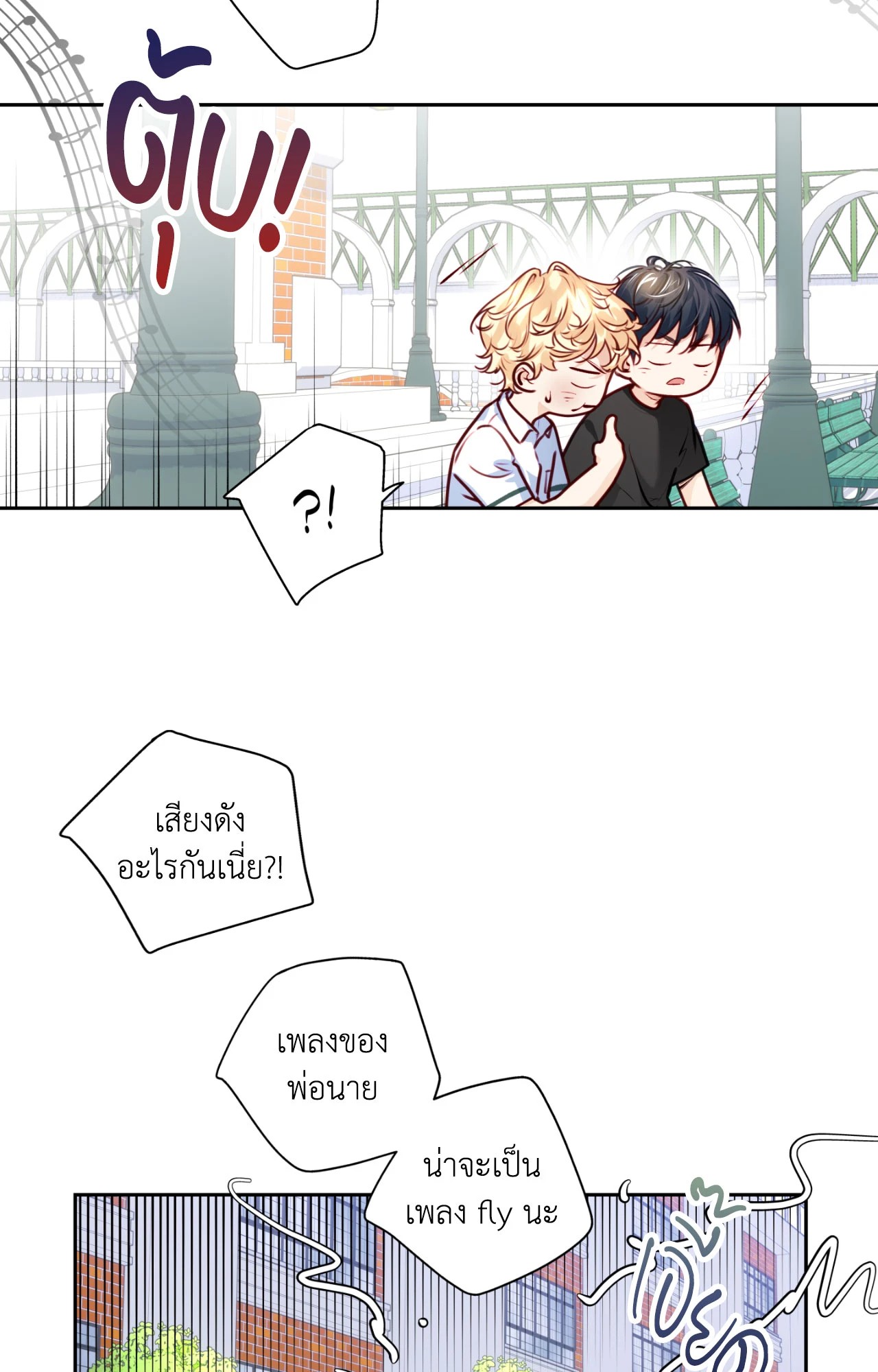 หน้า 38