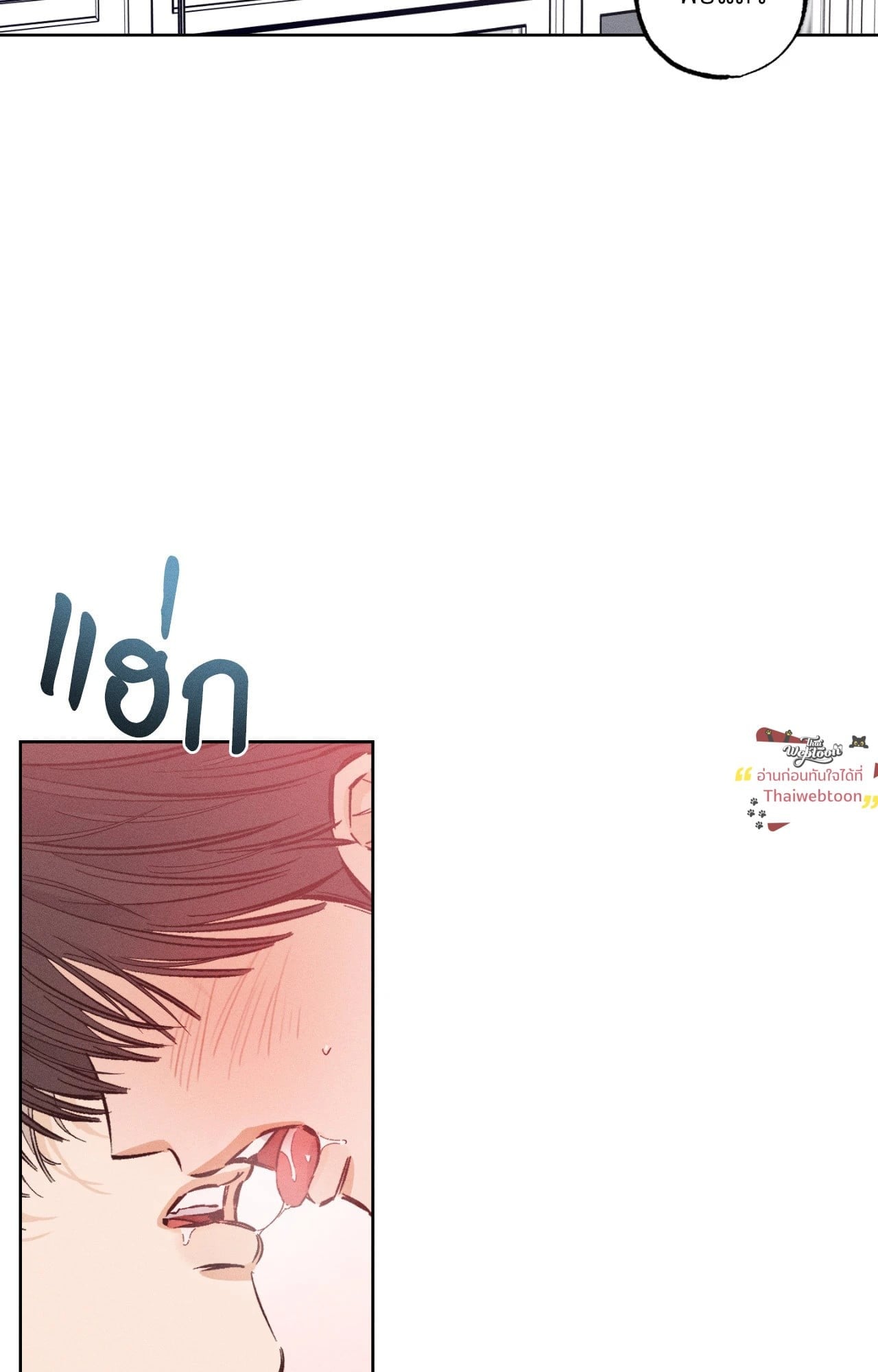 Behind the Scenes (R+)(UNCENSORED) ตอนที่ 23 - รูปที่ 2