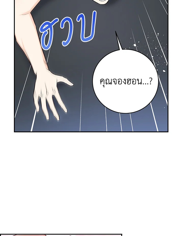หน้า 70