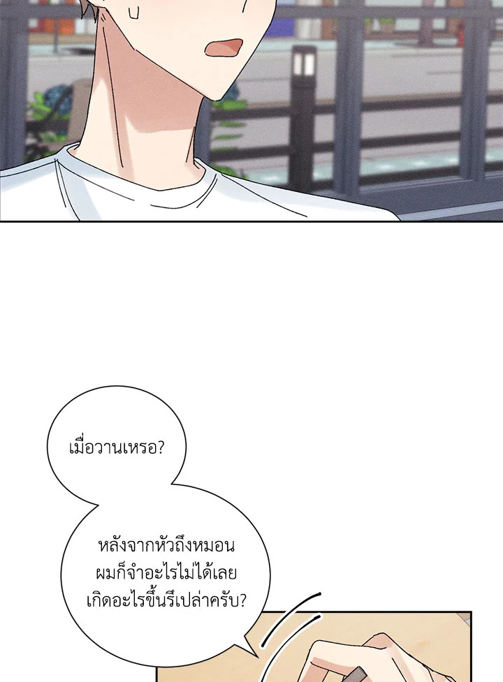 หน้า 75