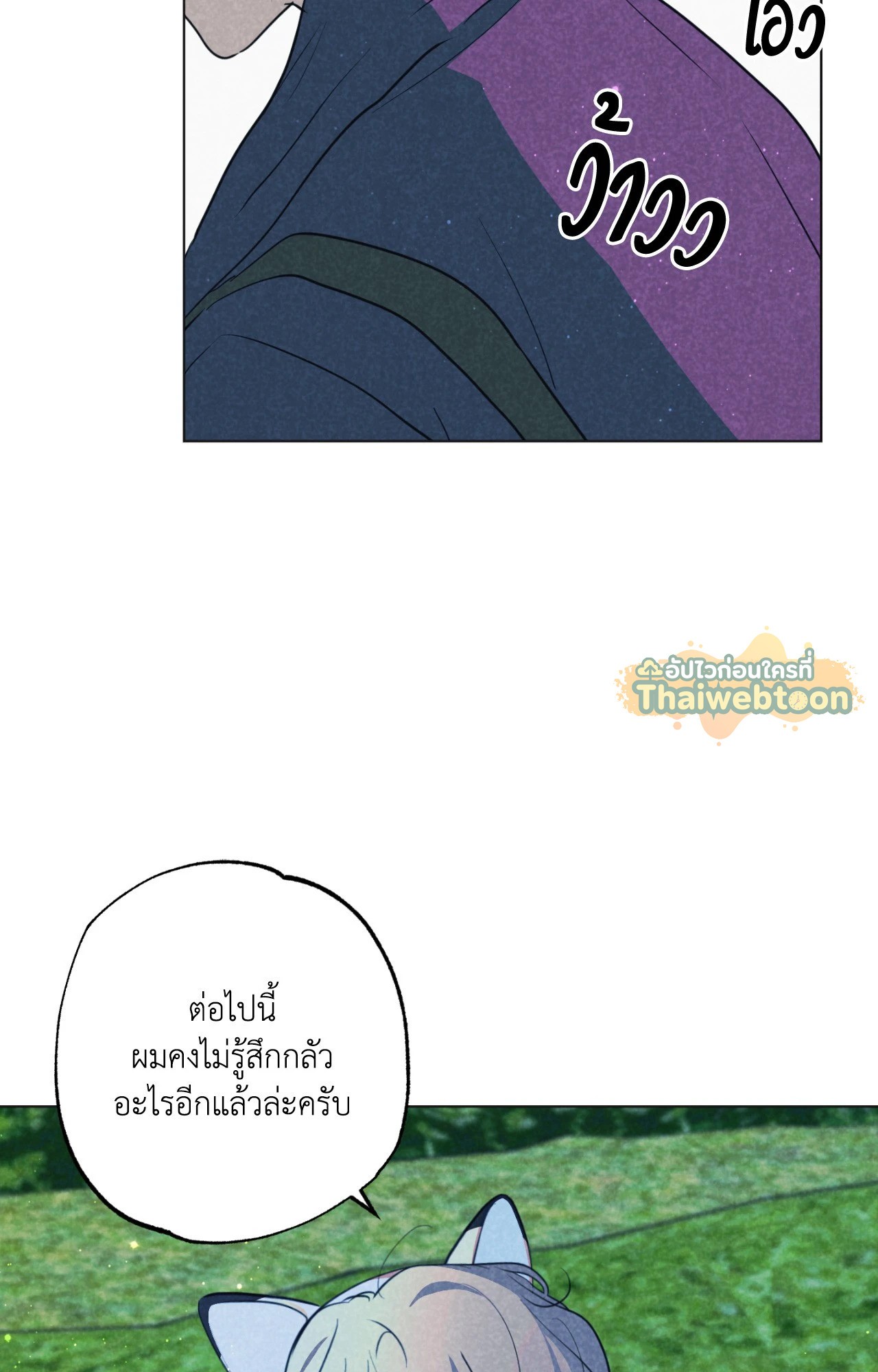 หน้า 71