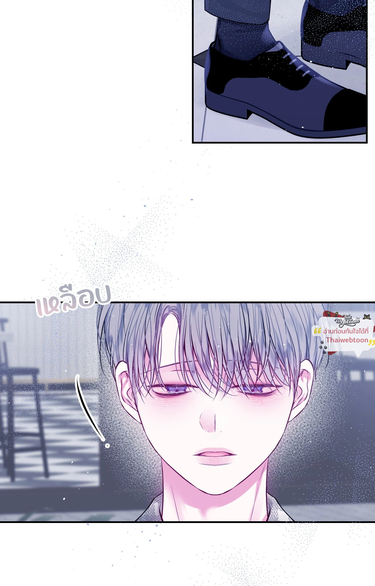 หน้า 54