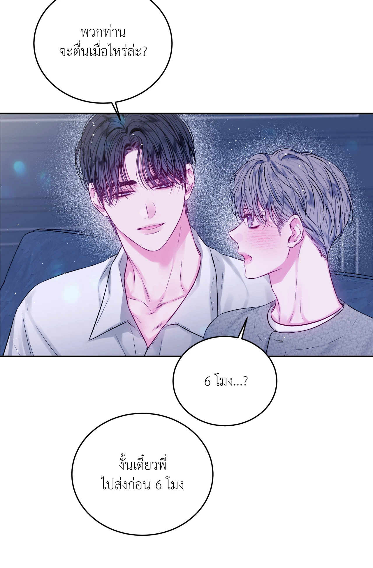 หน้า 58