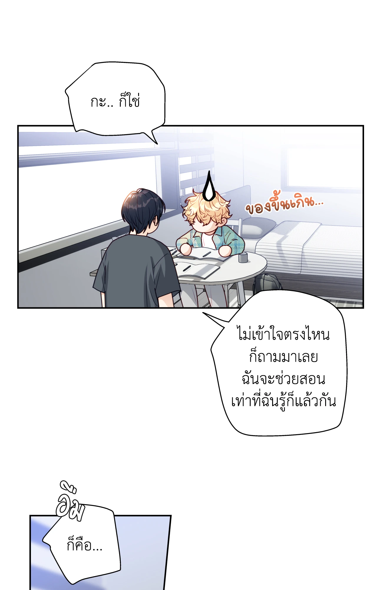 หน้า 38
