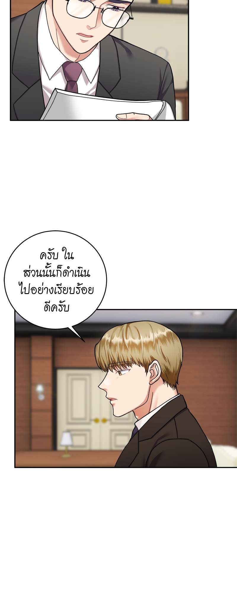 หน้า 45