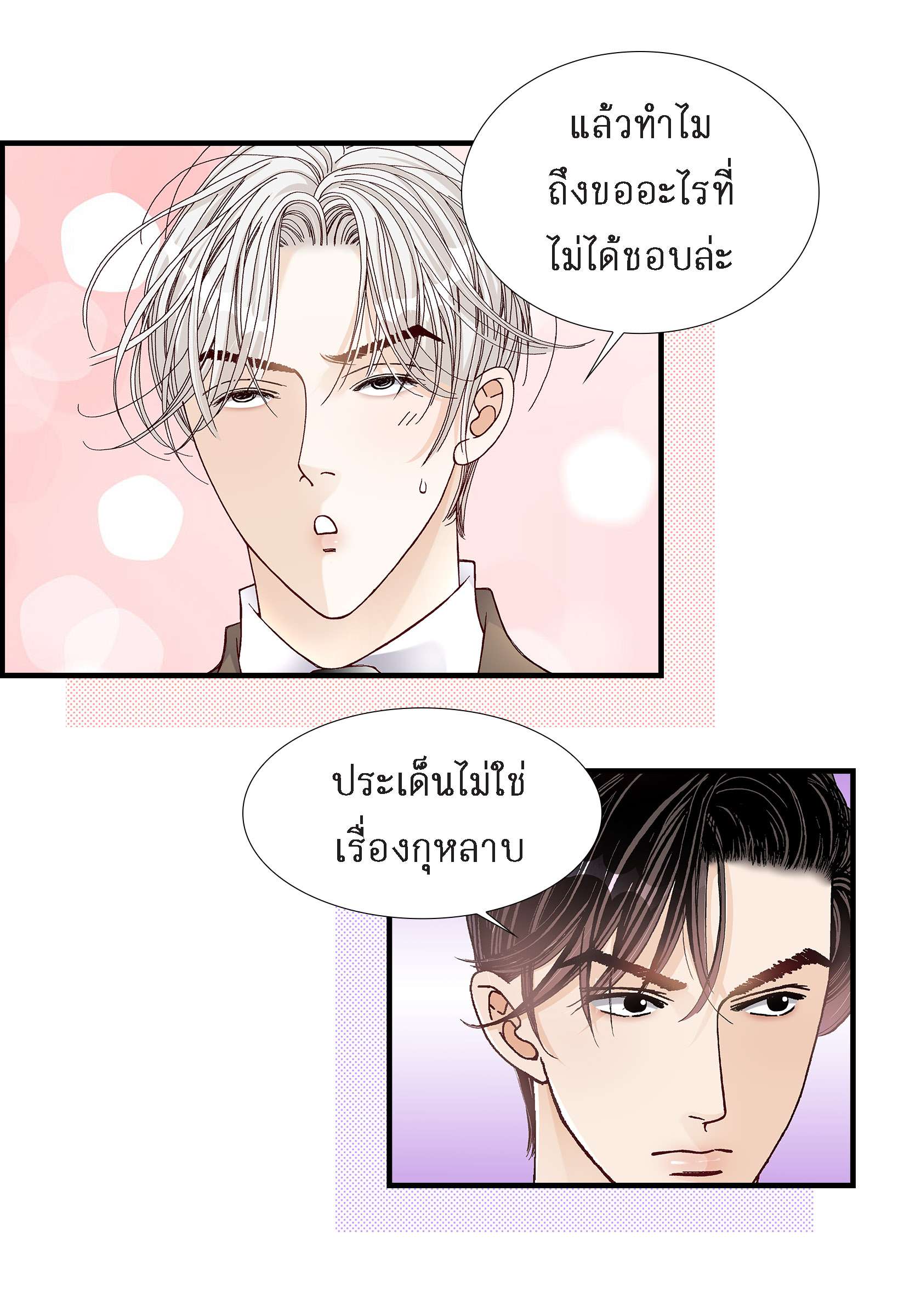 หน้า 30