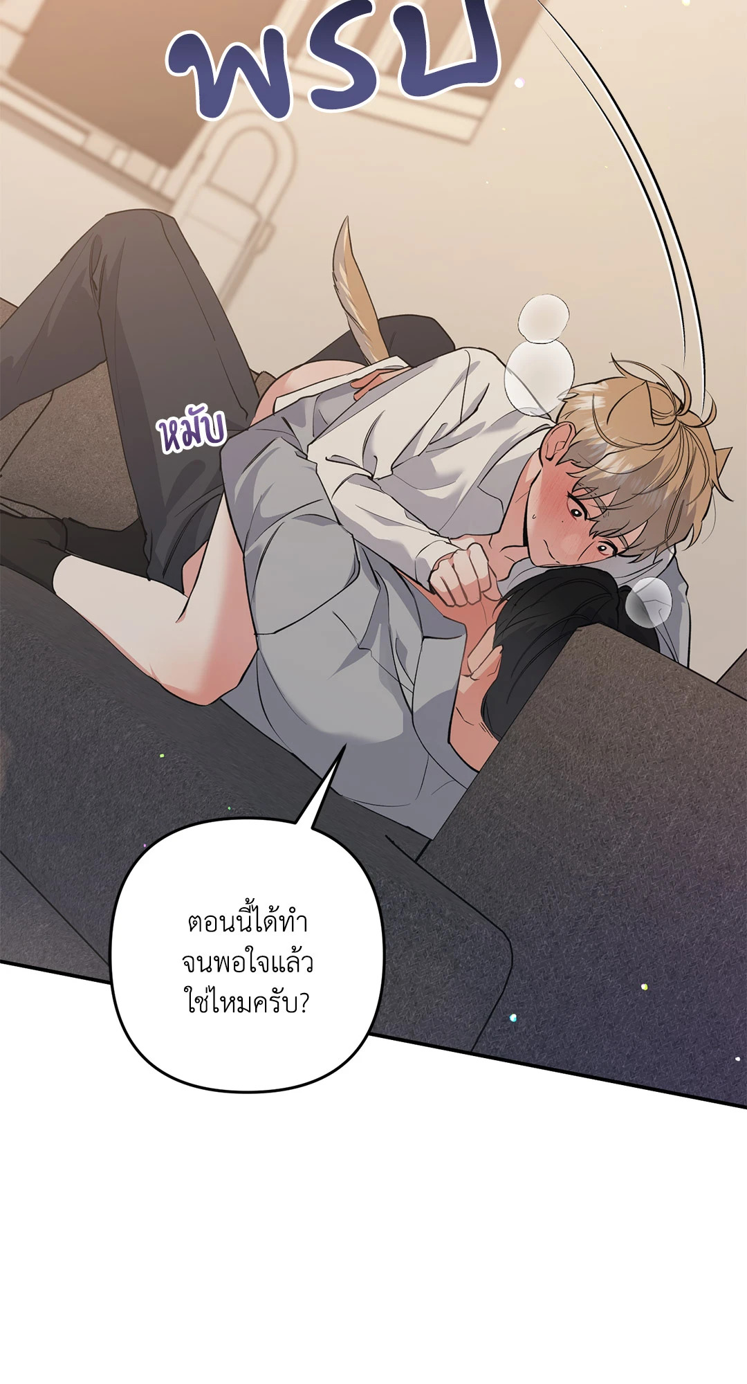 หน้า 49