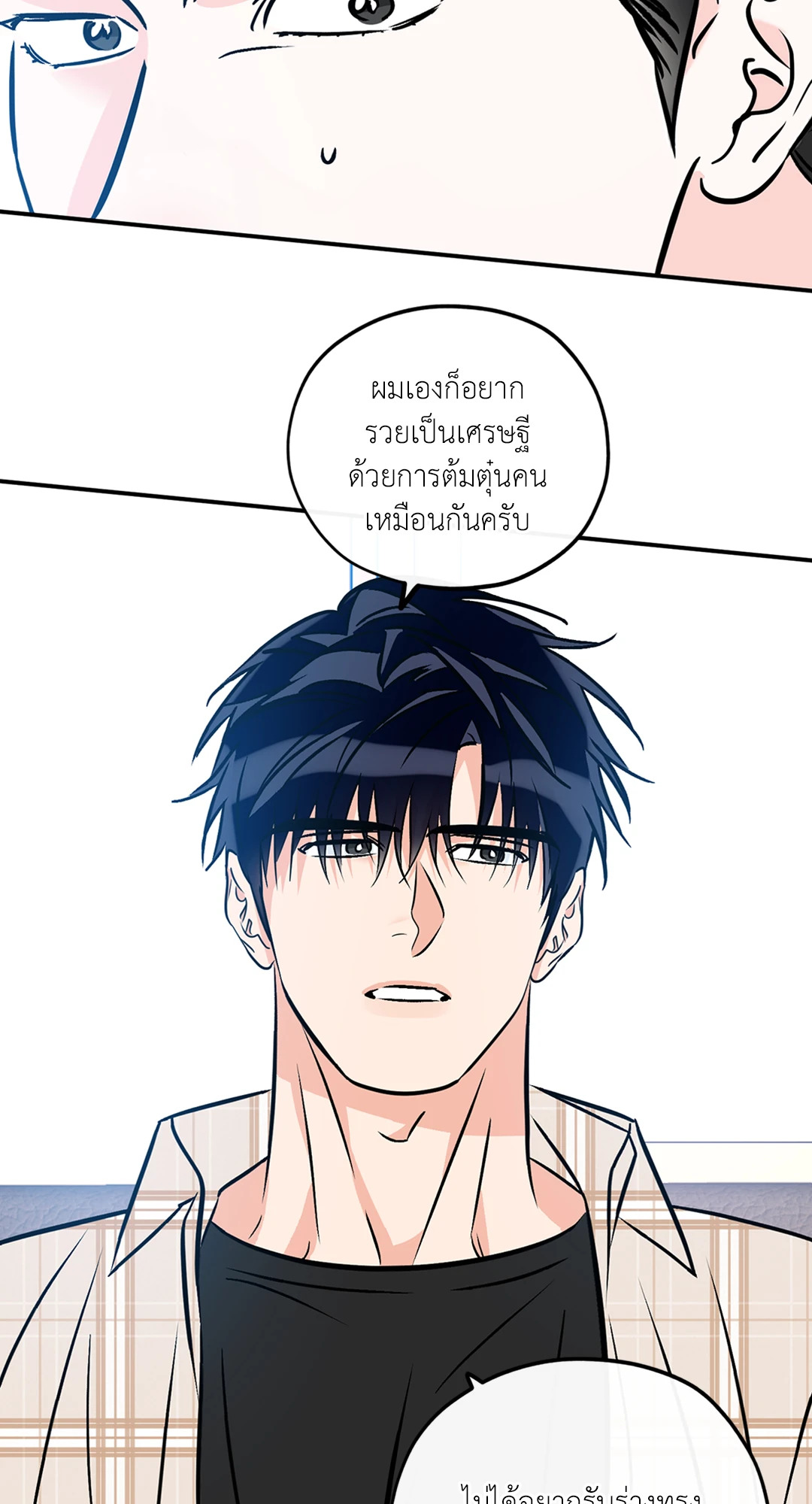 หน้า 49