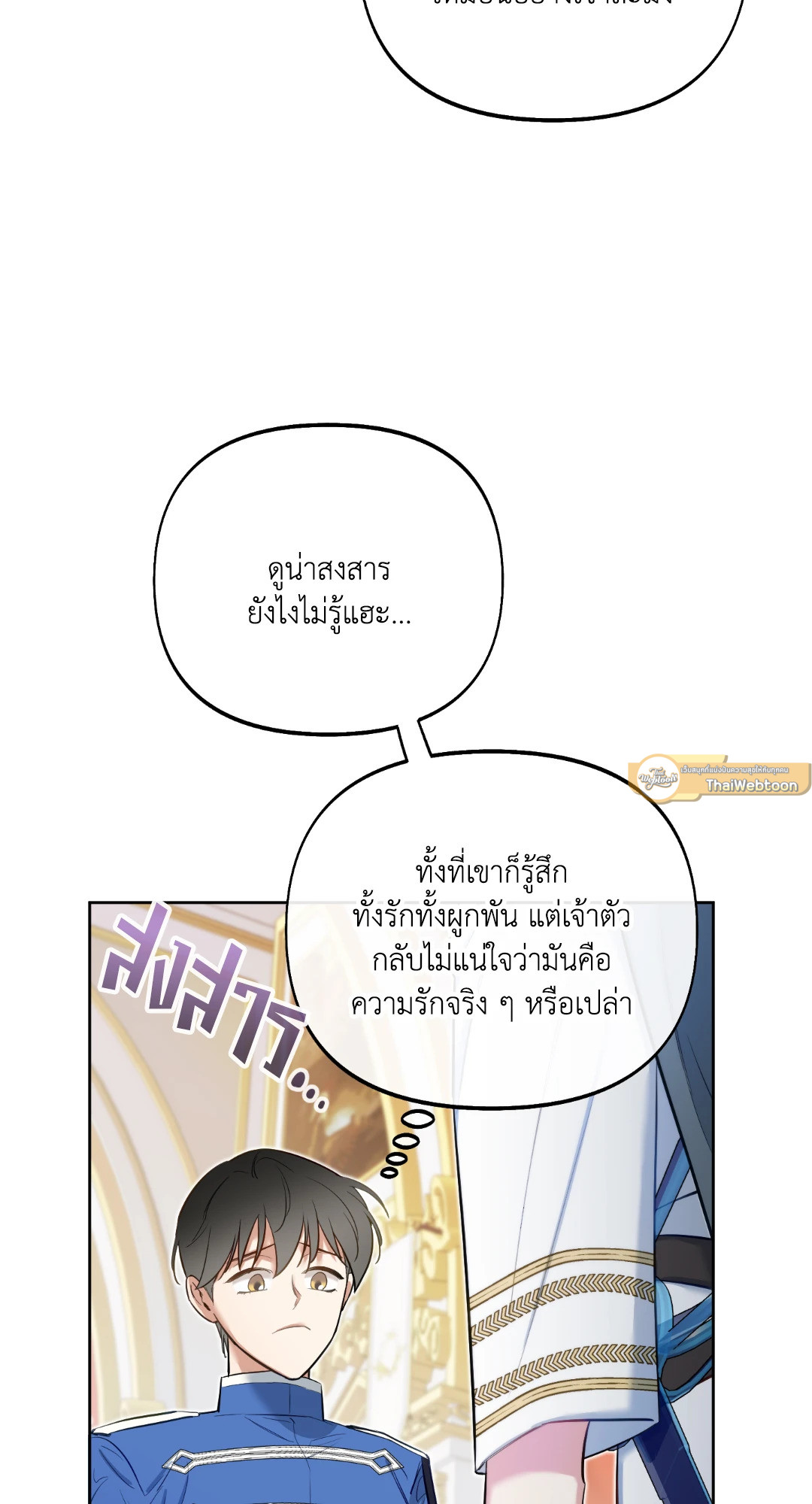 หน้า 58