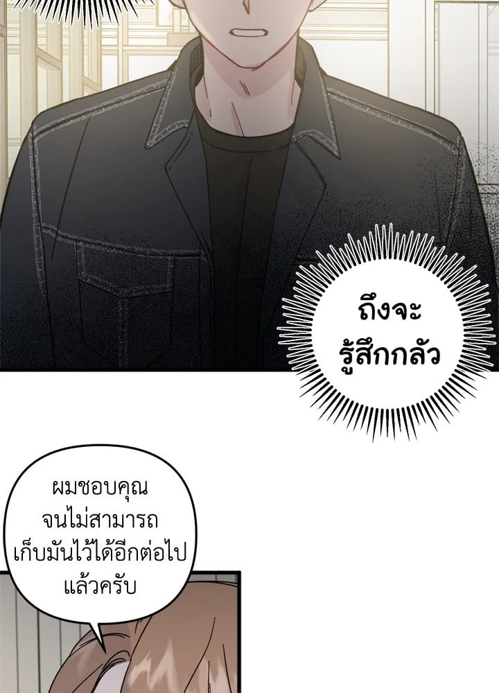 หน้า 63