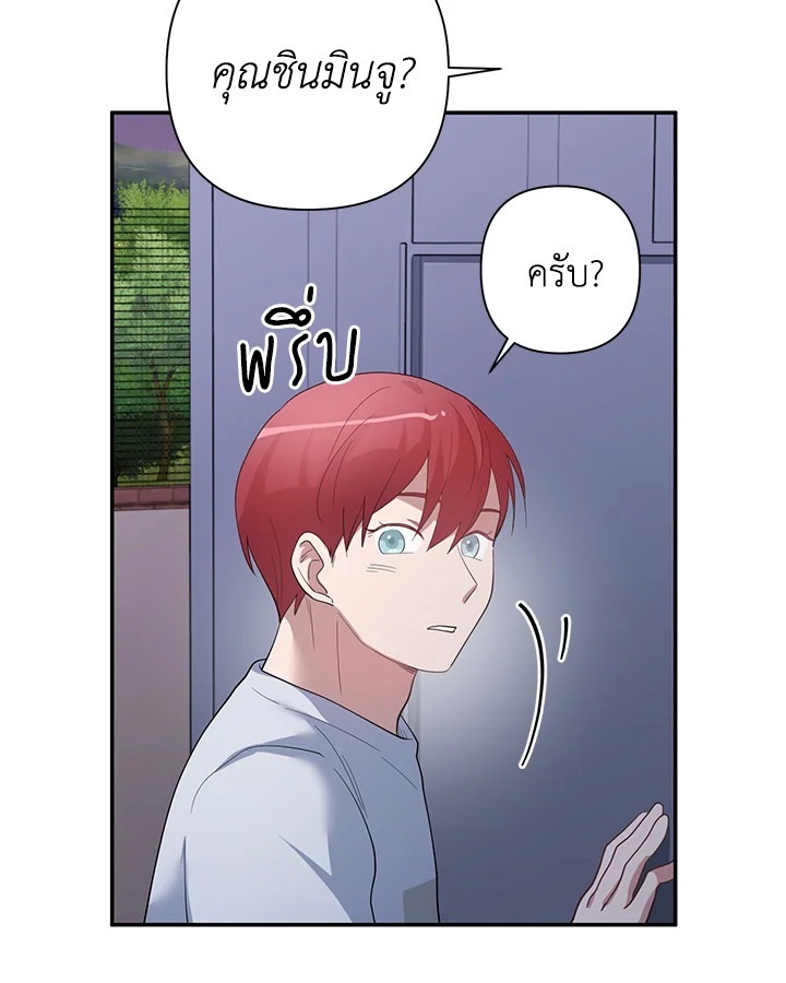 หน้า 67